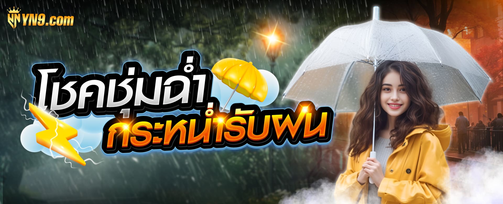 ufa88v4： เกมใหม่ล่าสุดสำหรับผู้เล่นออนไลน์