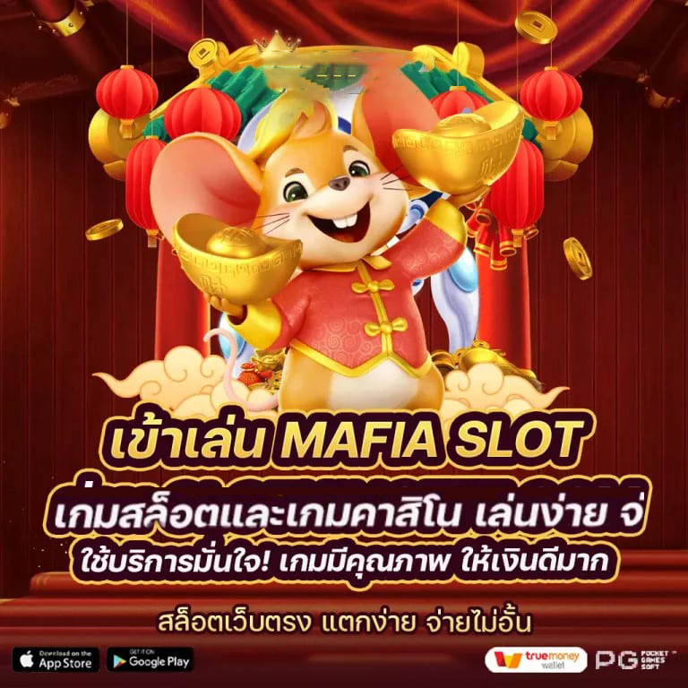 ufano999 เกมออนไลน์ชั้นนำสำหรับผู้รักการผจญภัย