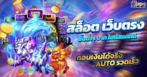 การเข้าถึง PG Slot Game ผ่านทางออนไลน์