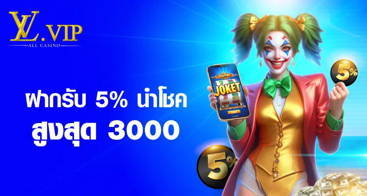 ความมหัศจรรย์ของบอล พรีเมียร์ ลีก true ในโลกของเกมอิเล็กทรอนิกส์