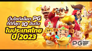 PG Slot เกมสล็อตออนไลน์ยอดนิยม ได้เวลาเล่นฟรี!