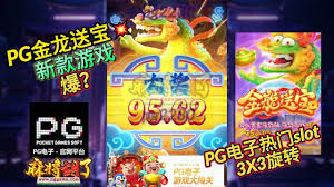 ผู้เล่นเกม pgslot vc รายงานว่ามีปัญหาในการเข้าถึงเกม