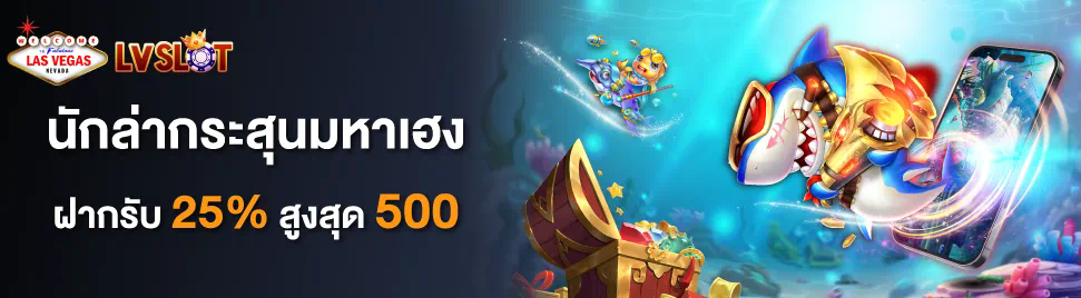 lnw slot เกมสล็อตออนไลน์ยอดนิยม 2023