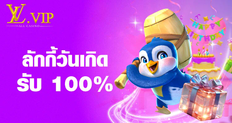 19 รับ 100 เกมสล็อตออนไลน์บน pg joker89