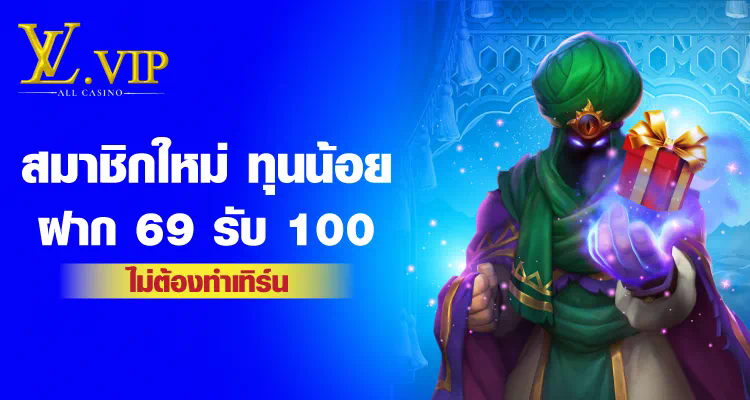 เคล็ดลับเพื่อชนะเกมสล็อตออนไลน์ด้วยเครดิตฟรี pg100