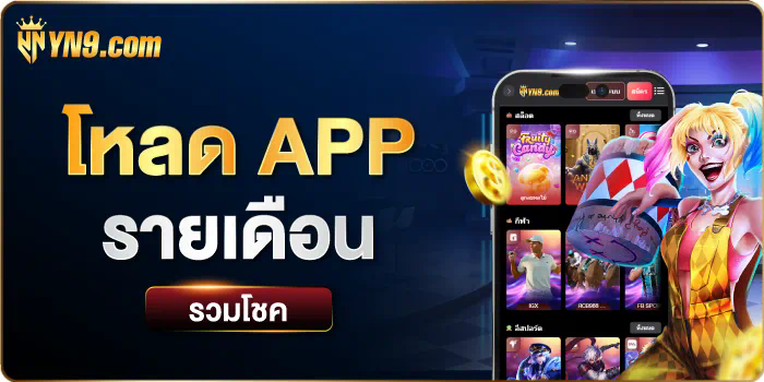 สุดยอดเกมสำหรับผู้ชื่นชอบเกมออนไลน์ superpg1688 play