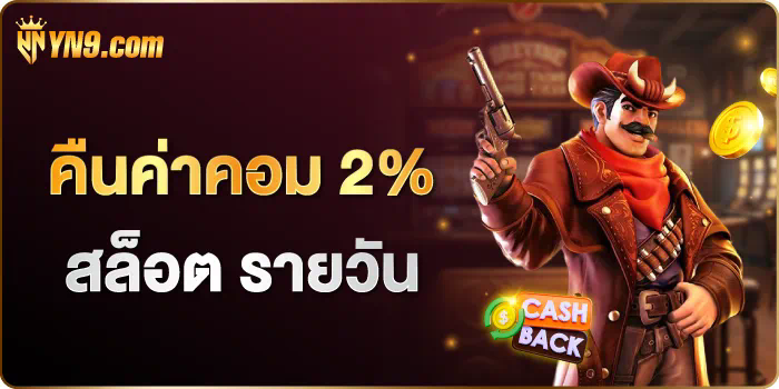 h25 เครดิต ฟรี โอกาสใหม่สำหรับผู้เล่นเกมออนไลน์