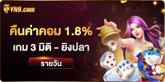 PG999 เครดิตฟรี เกมสล็อตออนไลน์ยอดนิยมในปี 2023